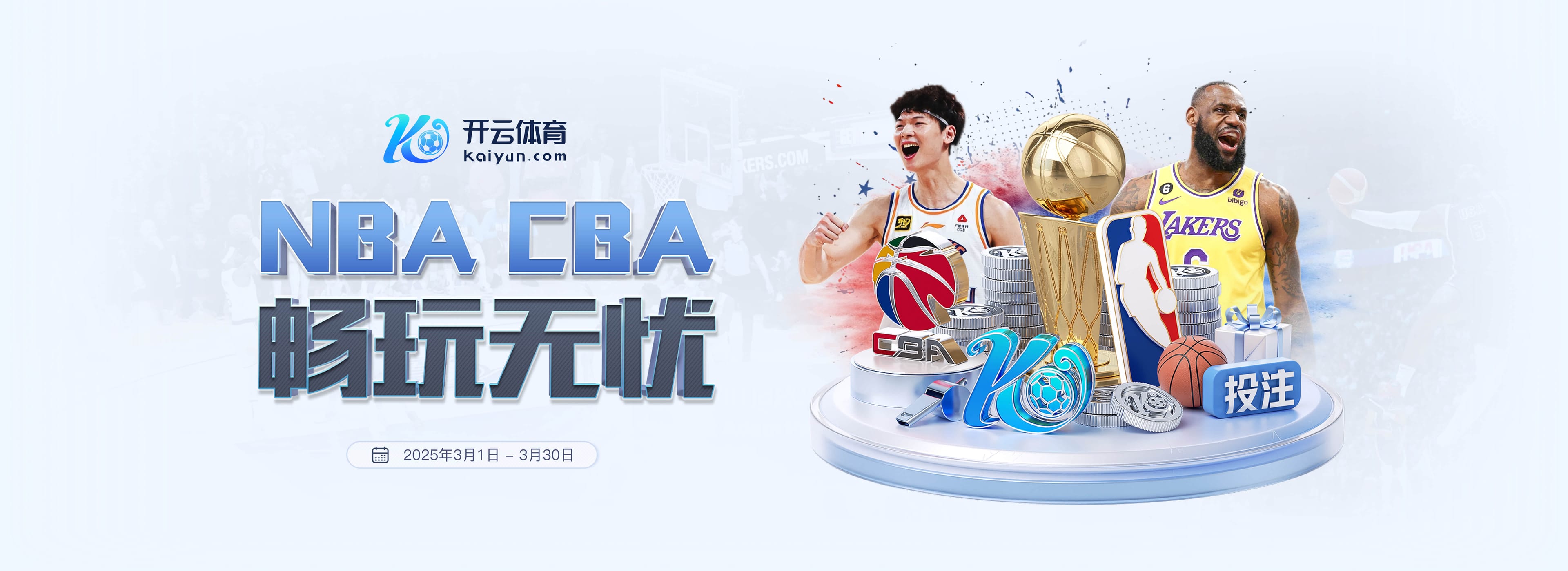 2025提前报销！天空：德布劳内至少伤缺3